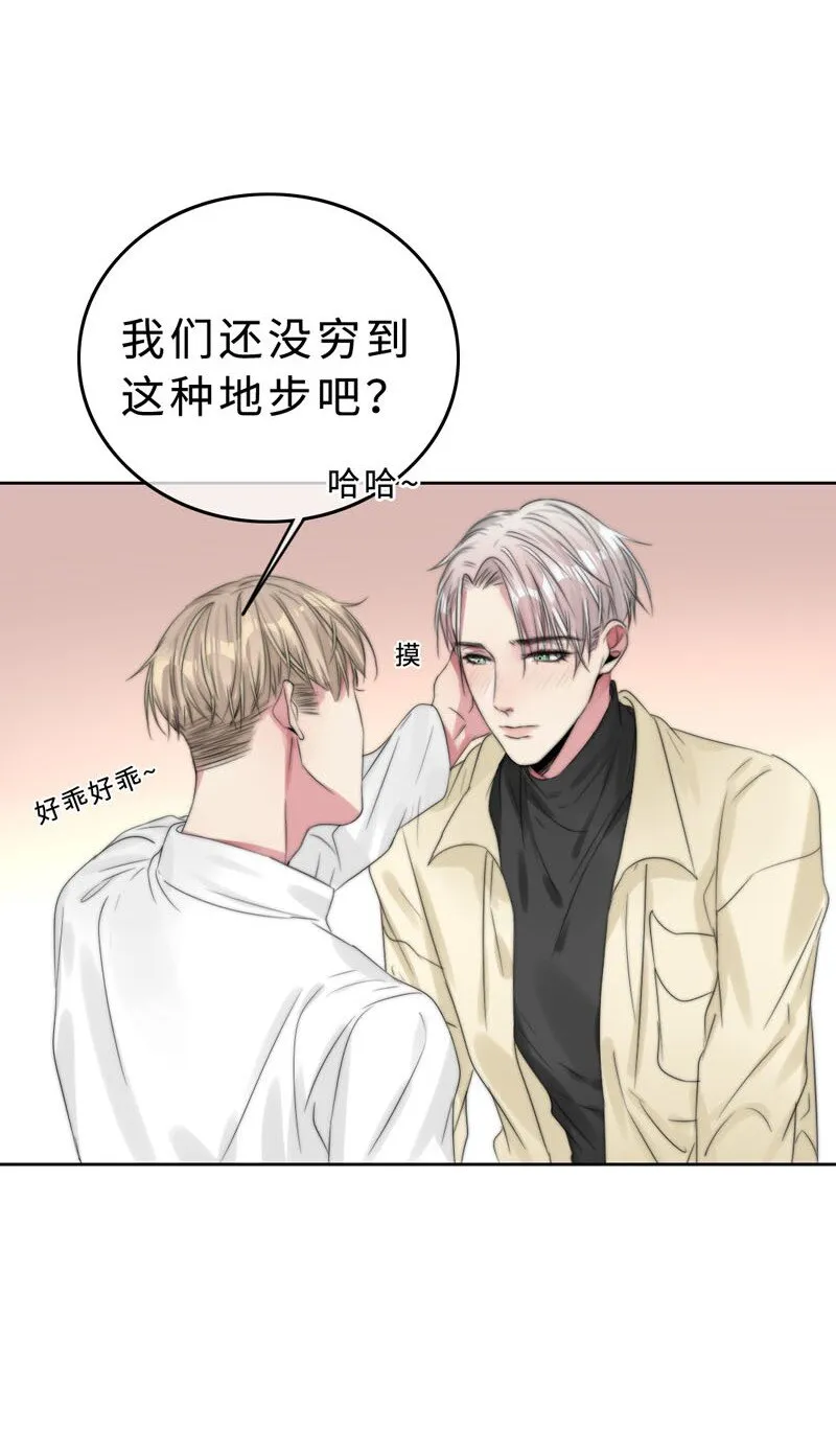 019 容易的过去 第27页
