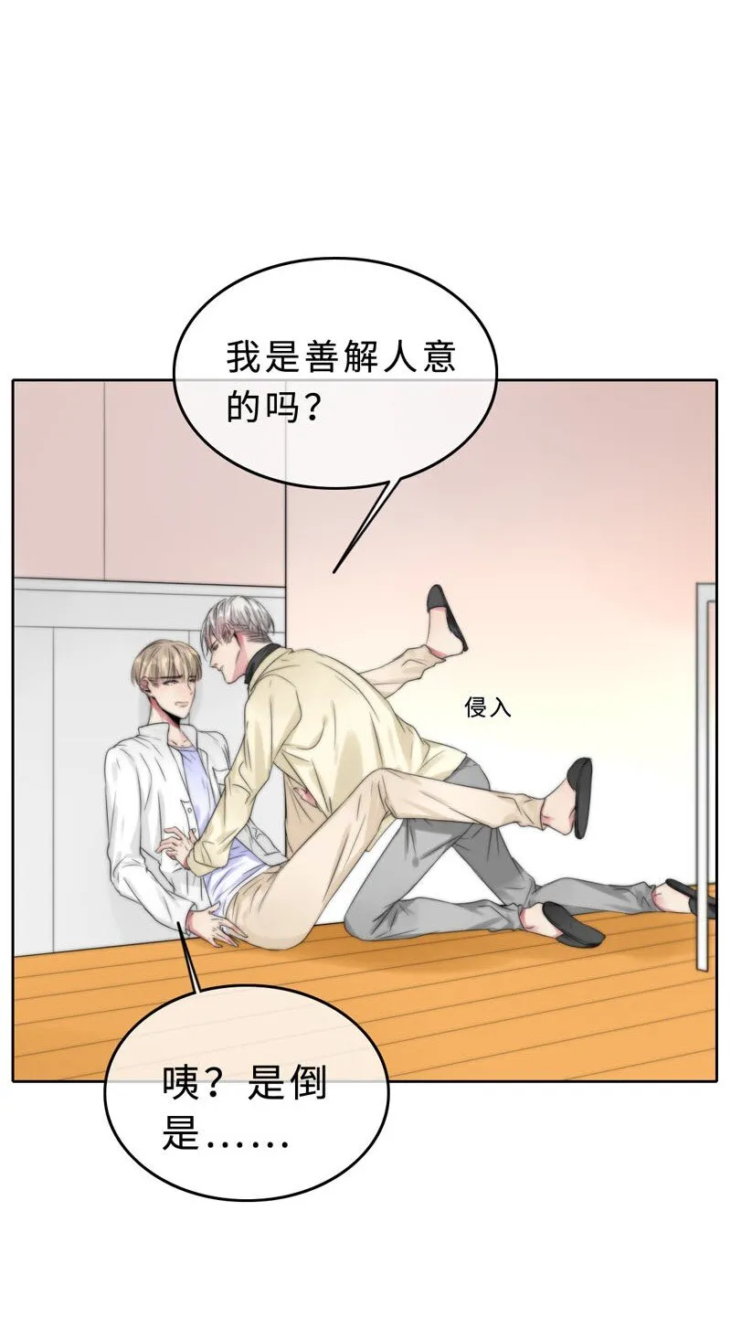 019 容易的过去 第28页