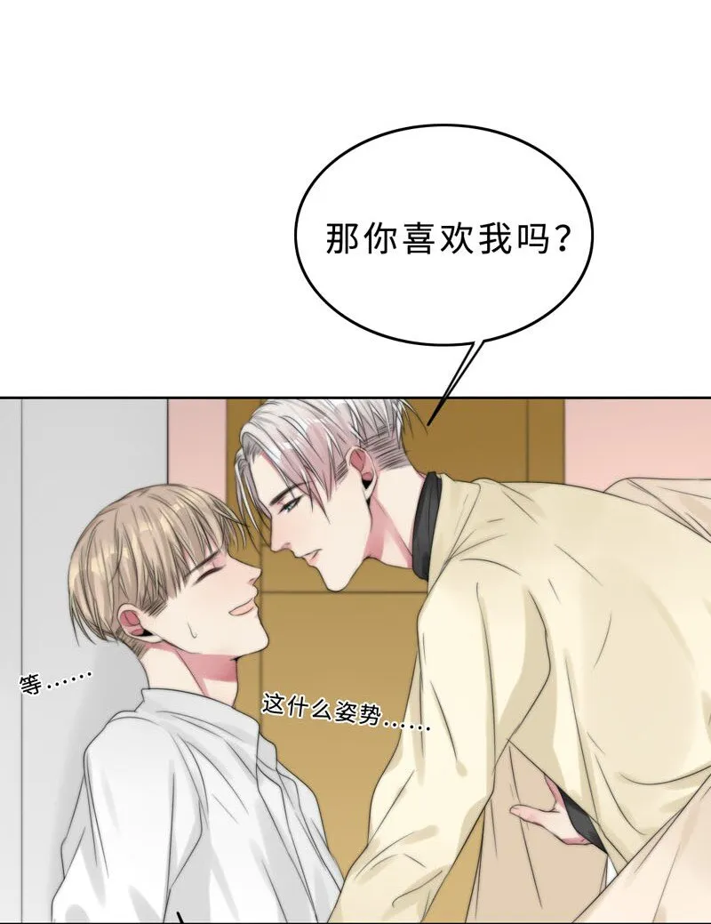 019 容易的过去 第29页
