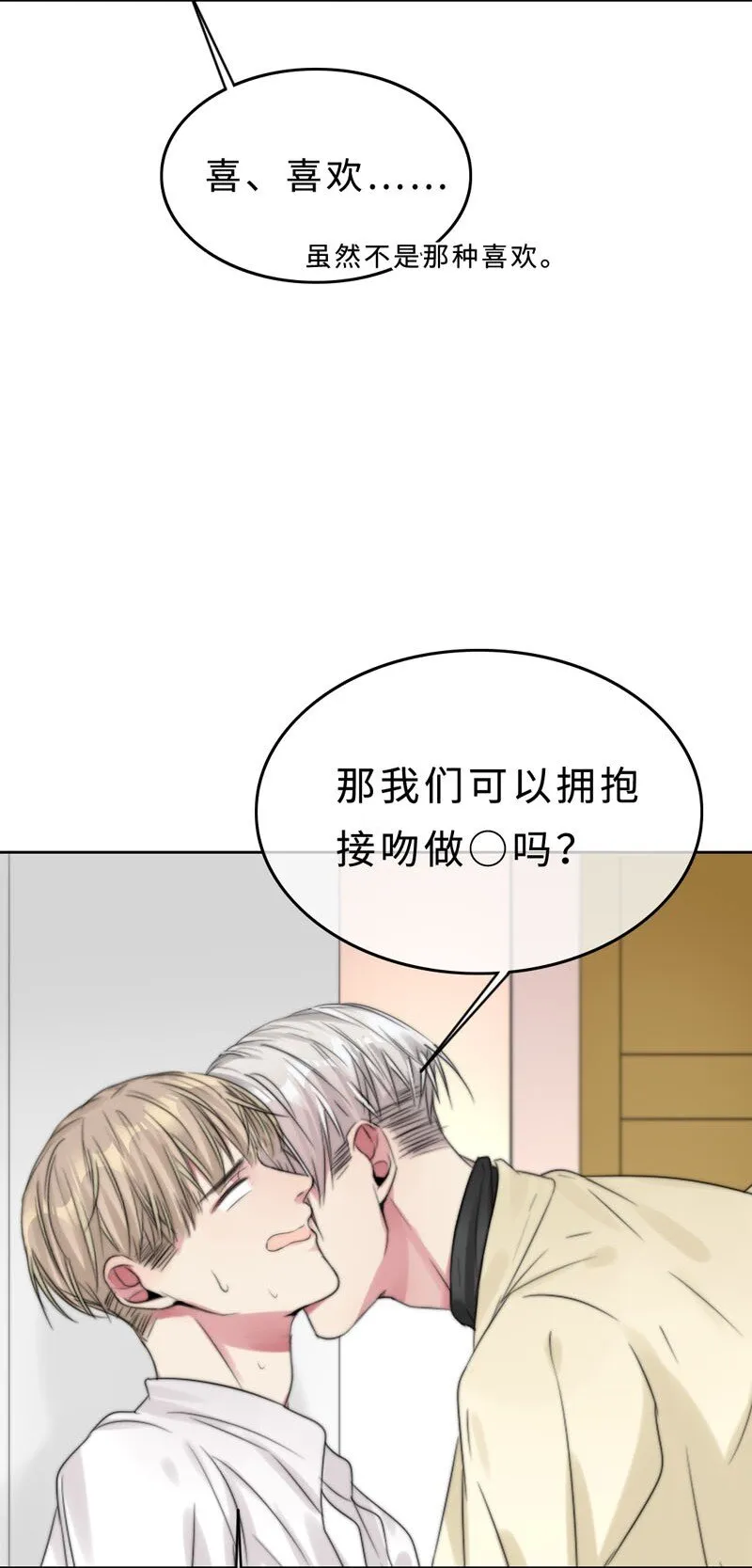 019 容易的过去 第30页