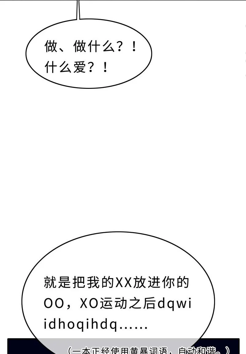 019 容易的过去 第31页