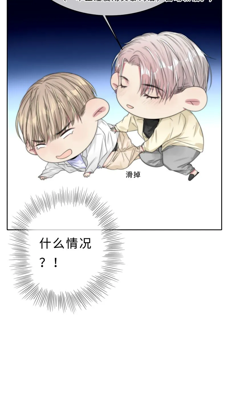 019 容易的过去 第32页