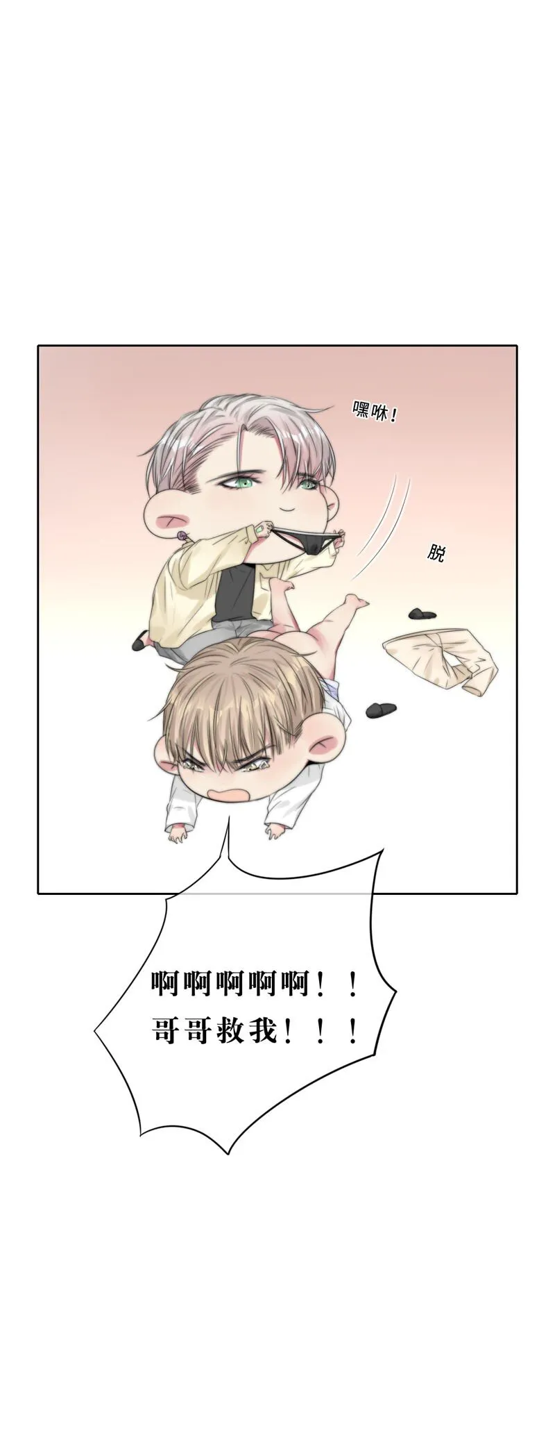 019 容易的过去 第33页