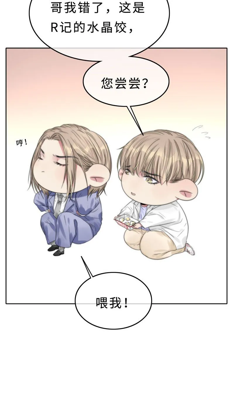 019 容易的过去 第35页