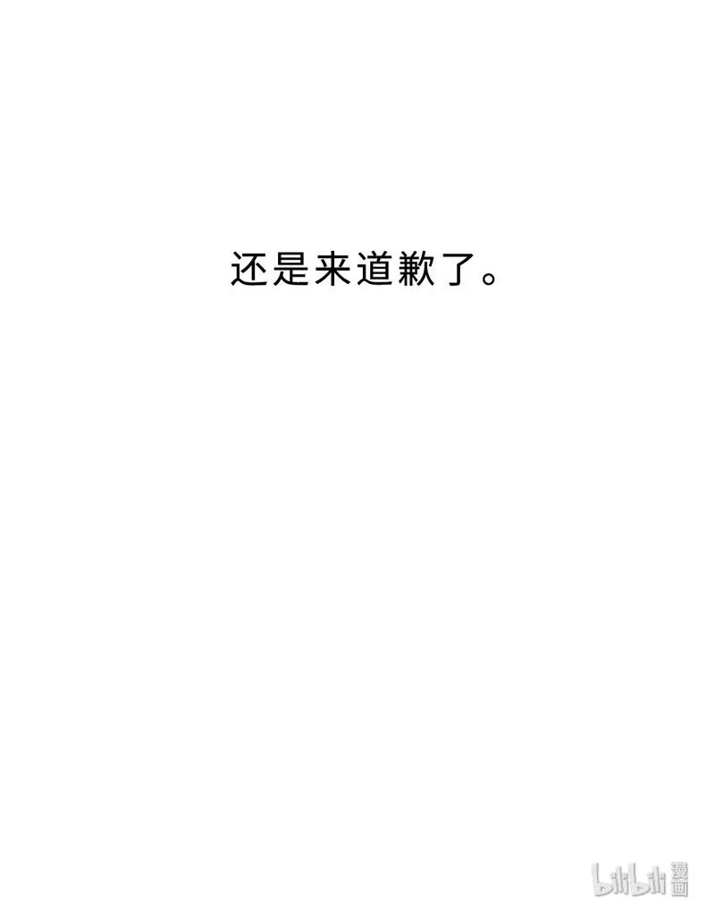 019 容易的过去 第36页