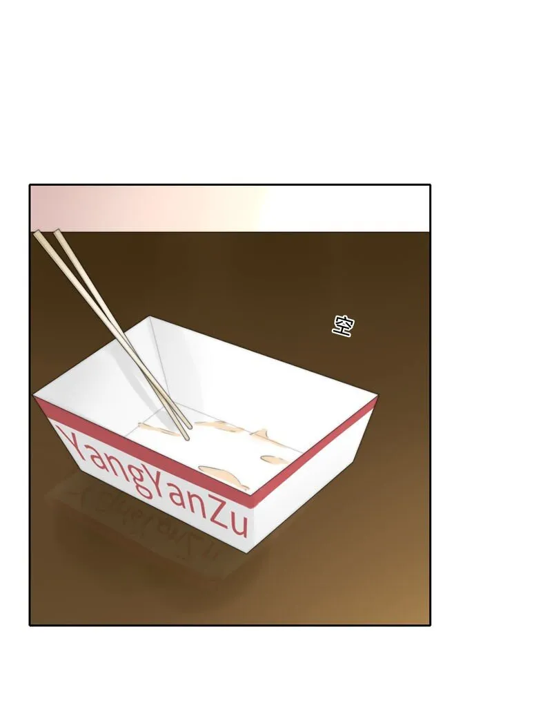 020 呵，男人 第1页