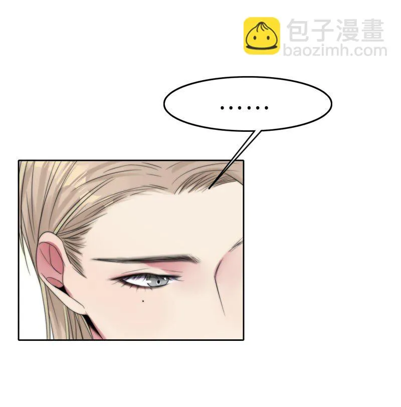 020 呵，男人 第12页