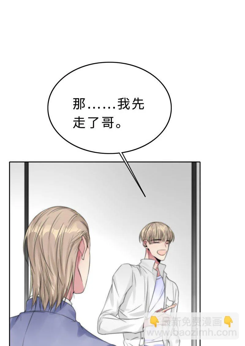 020 呵，男人 第19页