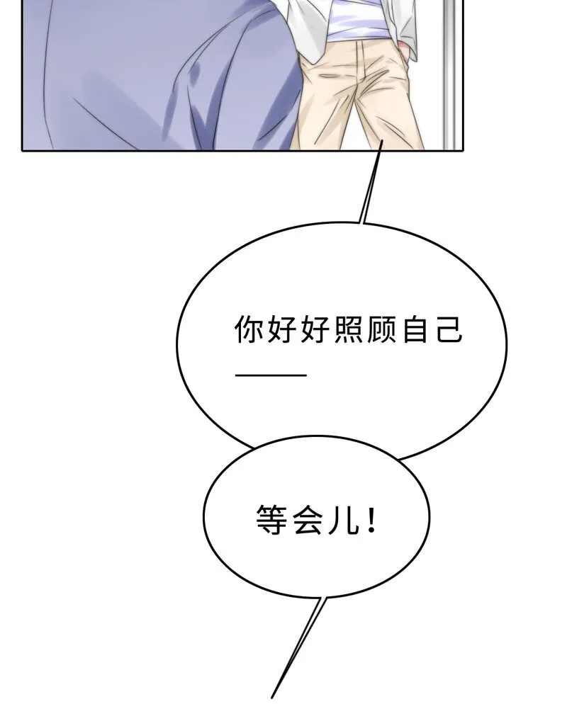 020 呵，男人 第20页