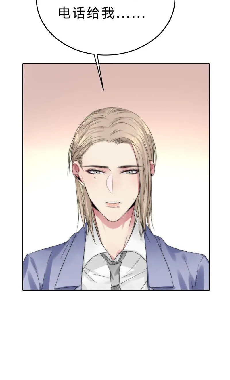 020 呵，男人 第23页