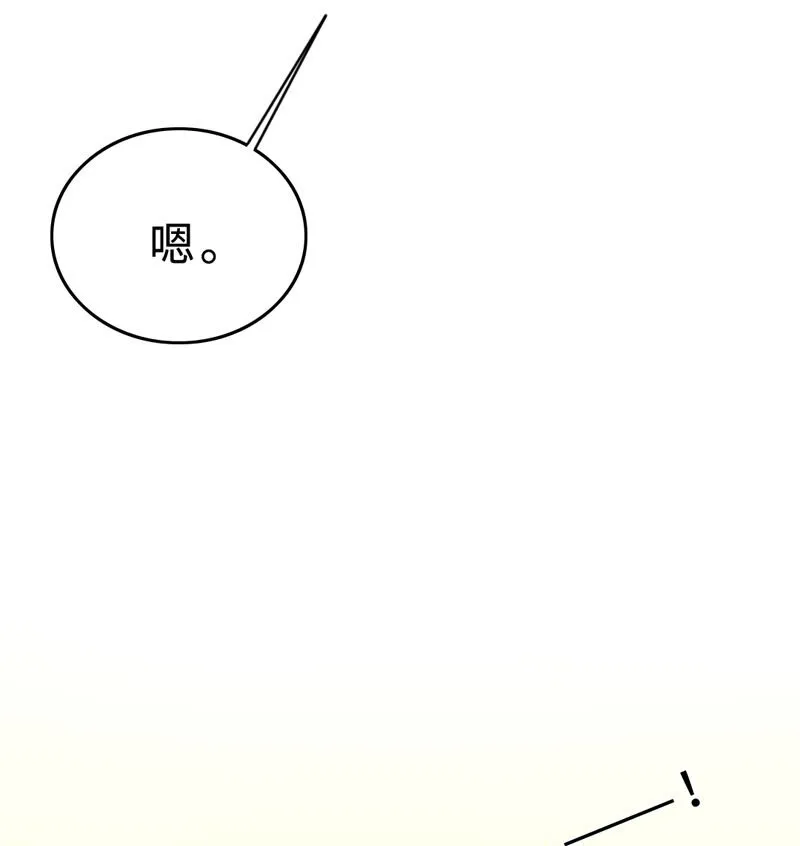 020 呵，男人 第26页