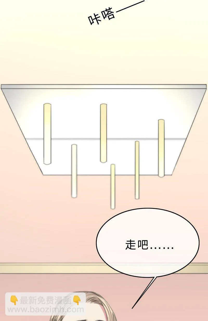 020 呵，男人 第27页