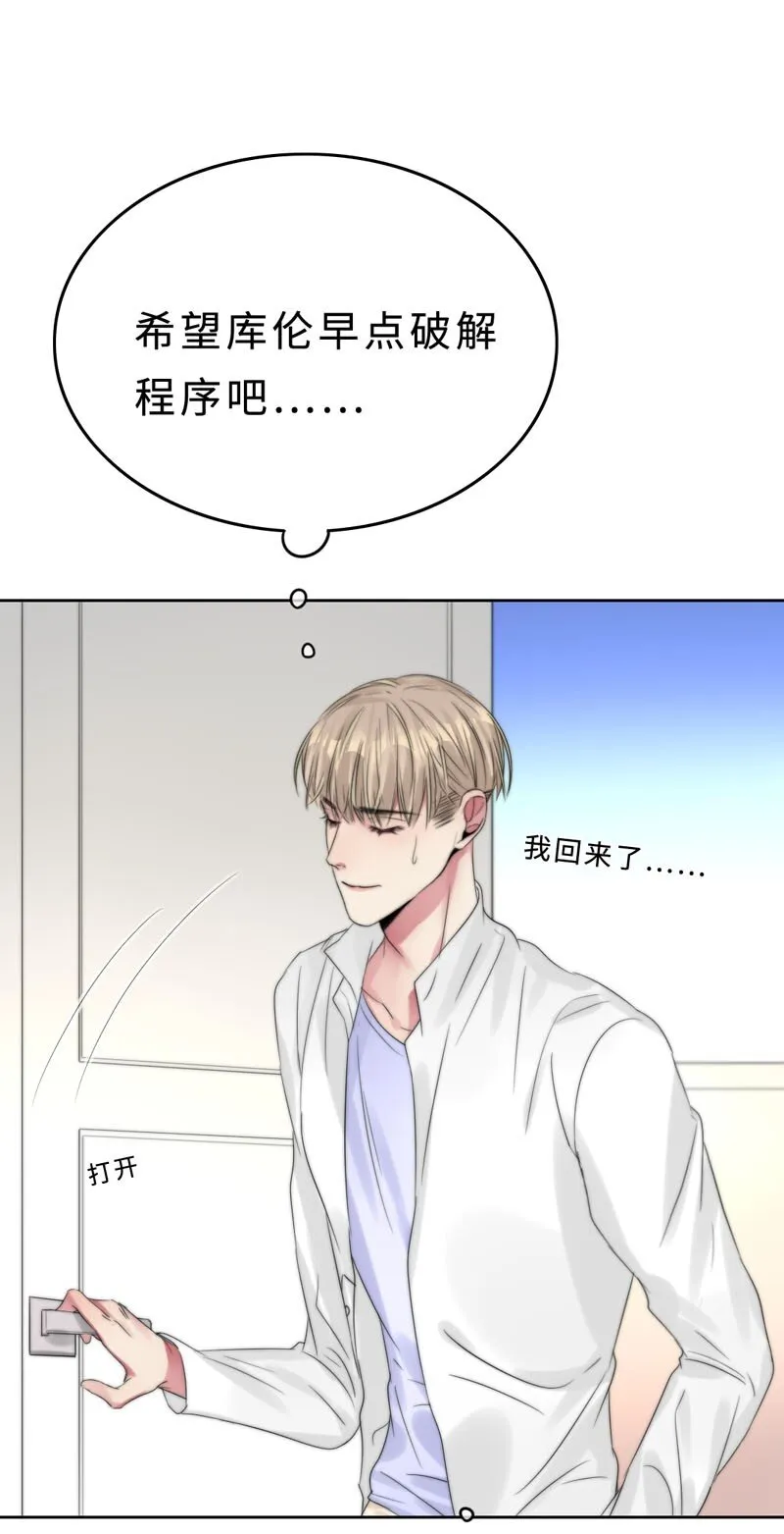 020 呵，男人 第34页