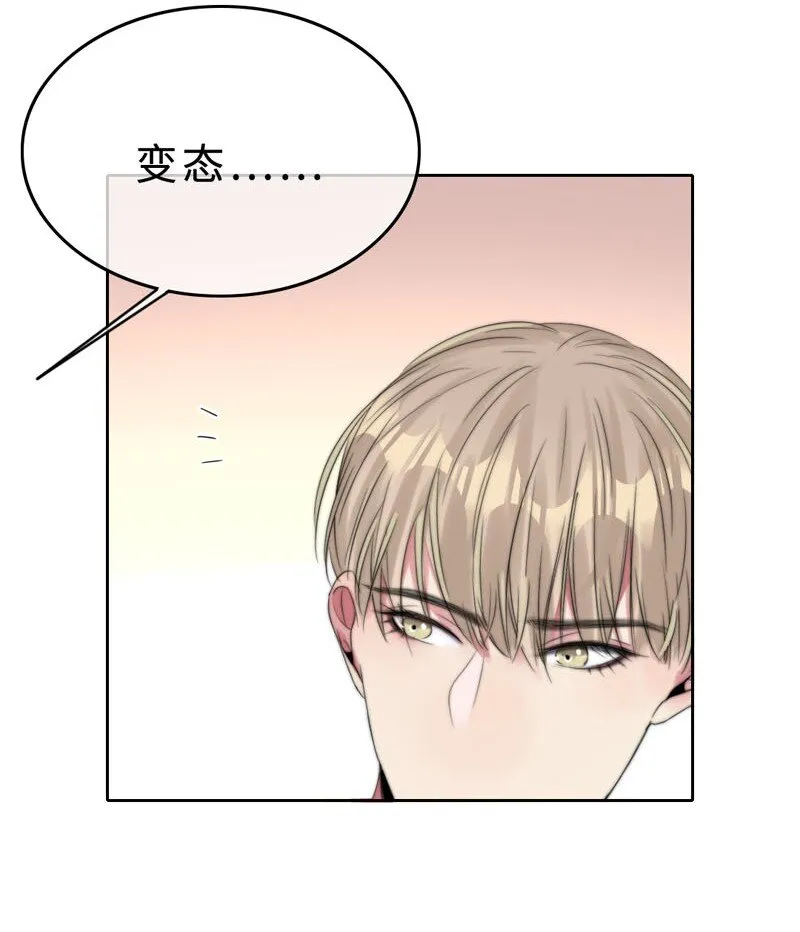 020 呵，男人 第36页
