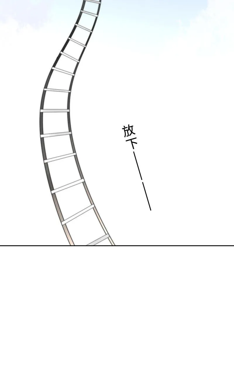 020 呵，男人 第42页