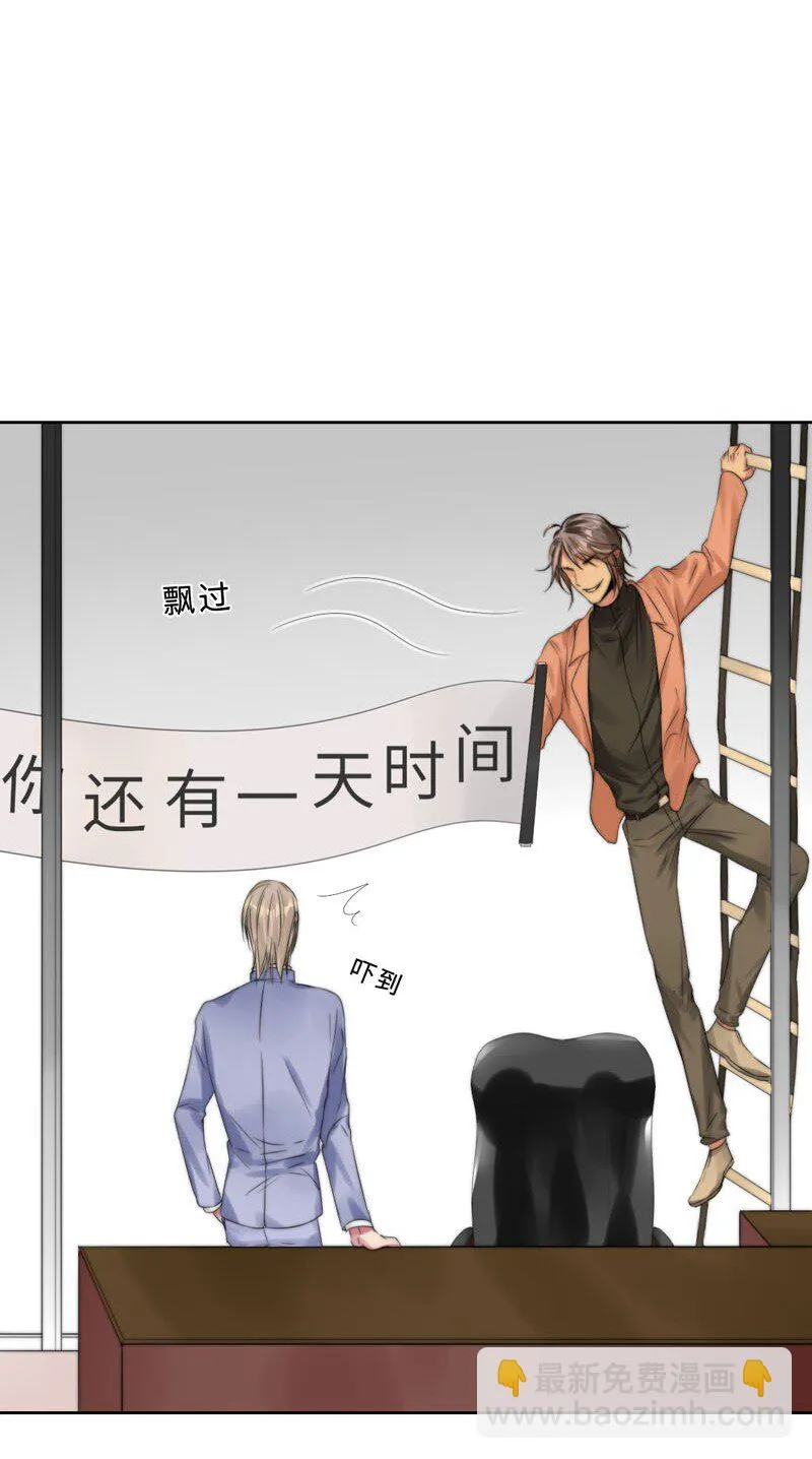 020 呵，男人 第43页
