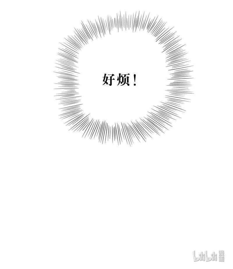 020 呵，男人 第44页