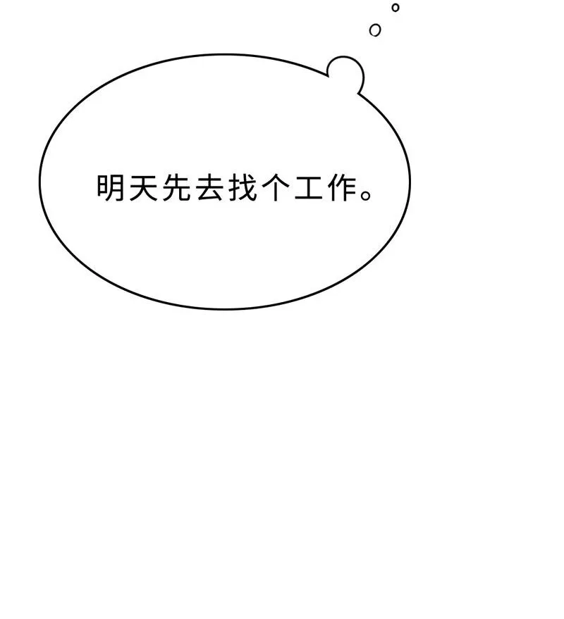 021 例行清洁 第3页