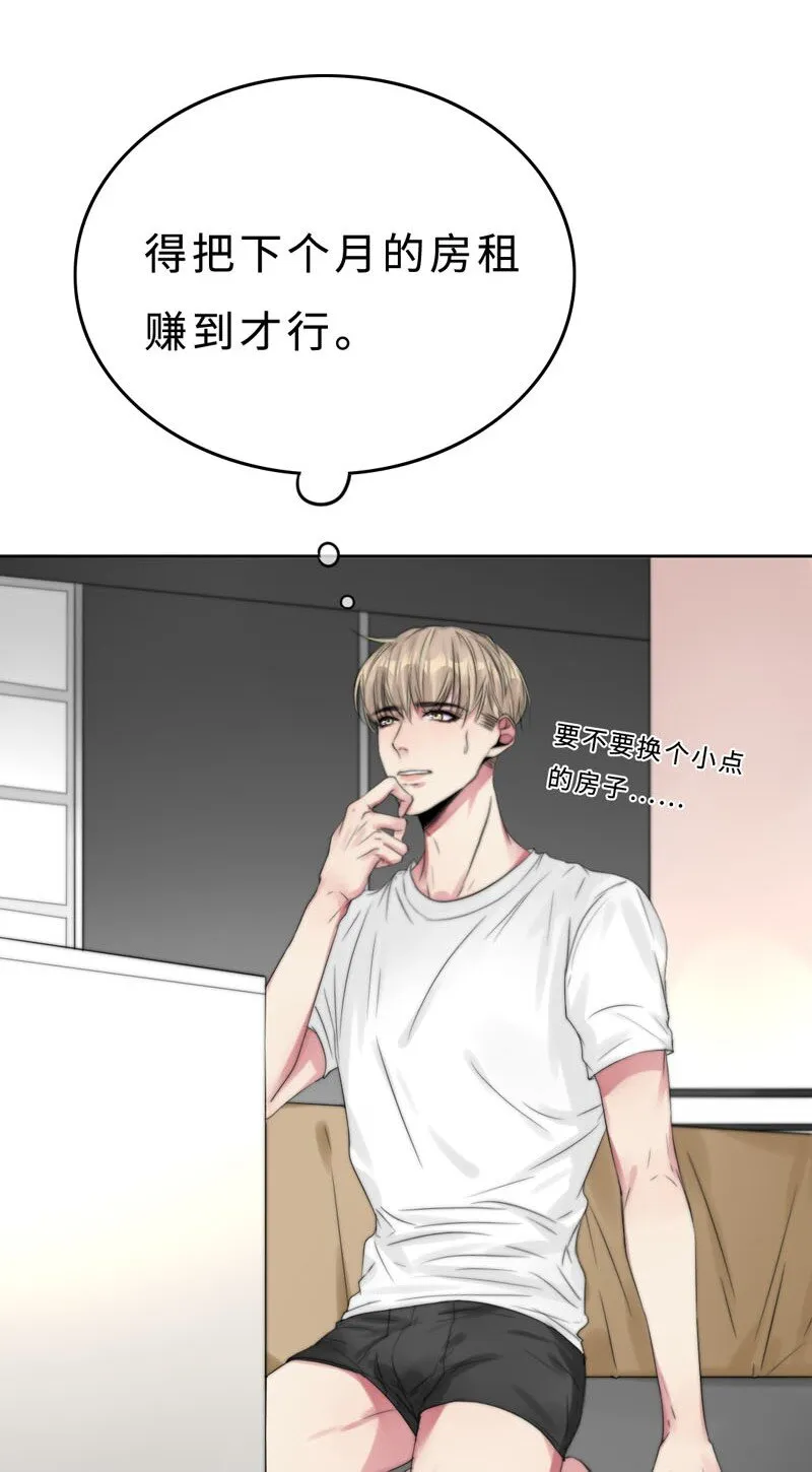 021 例行清洁 第4页