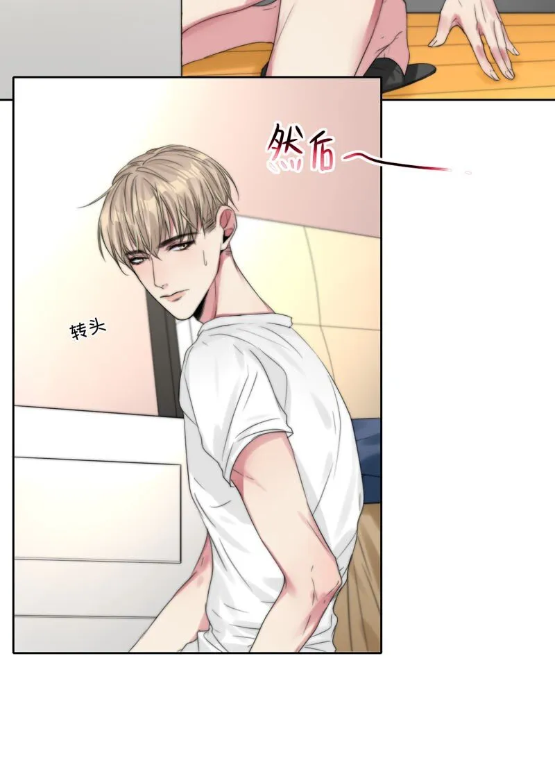 021 例行清洁 第5页