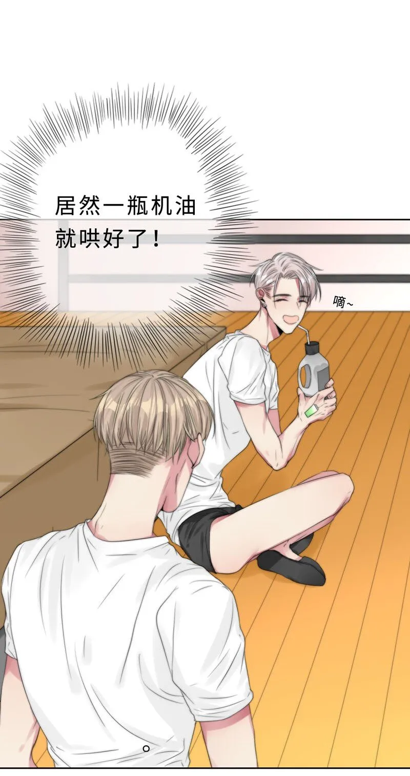 021 例行清洁 第6页