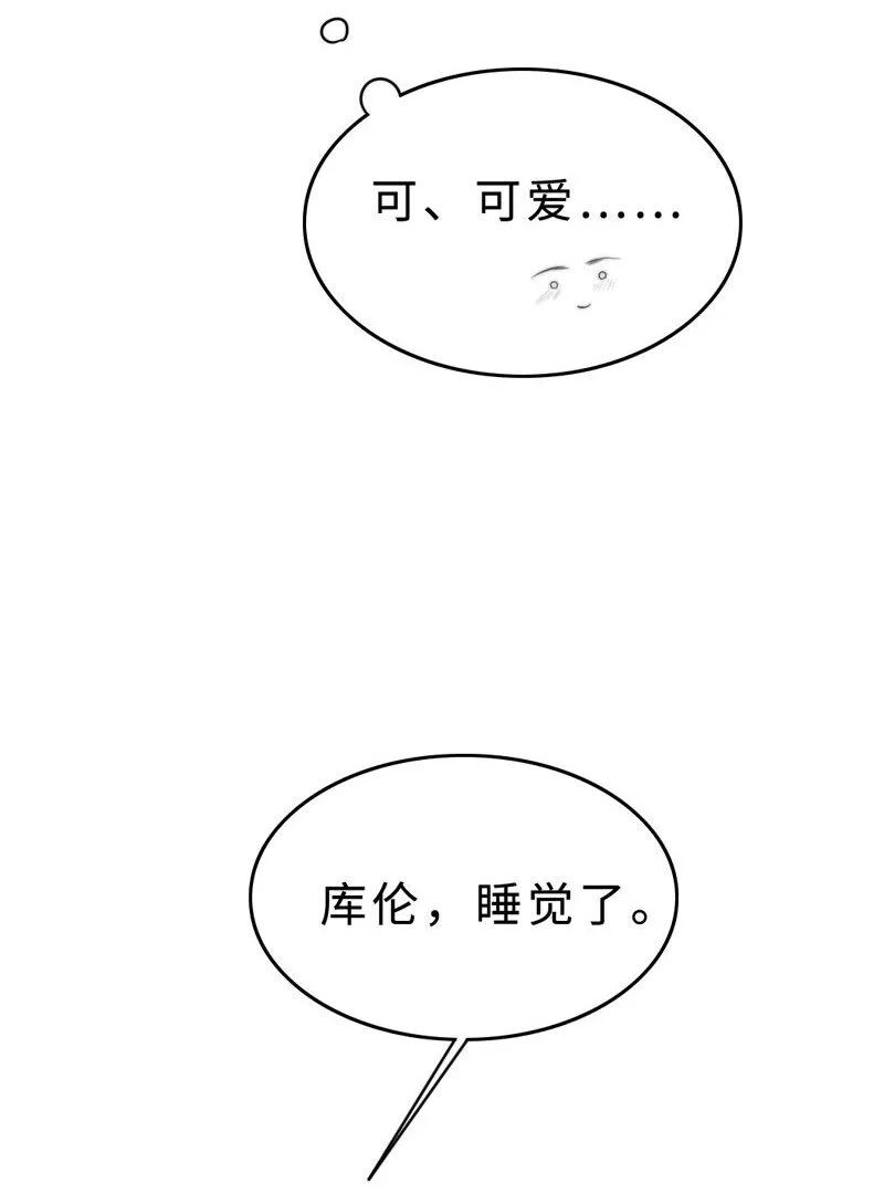 021 例行清洁 第7页