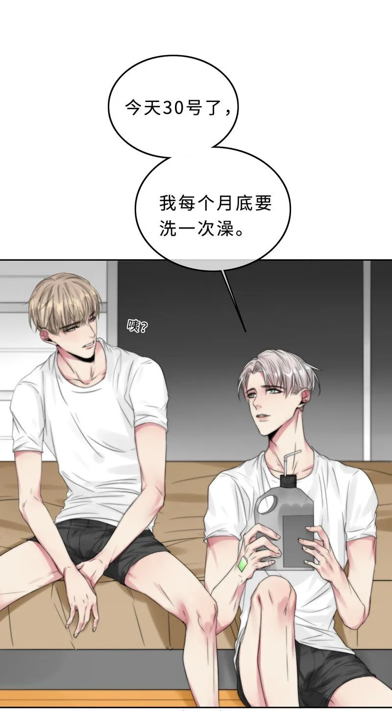 021 例行清洁 第9页