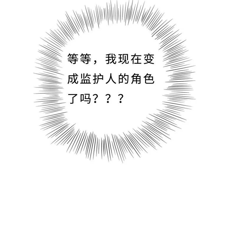 021 例行清洁 第10页