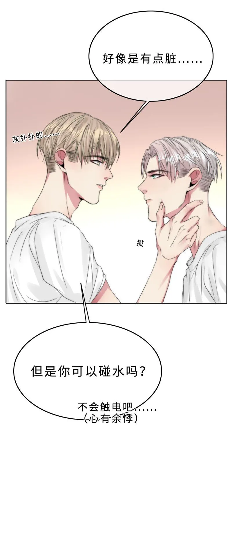 021 例行清洁 第11页