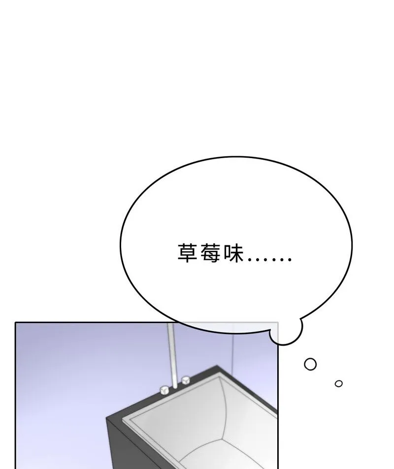 021 例行清洁 第13页