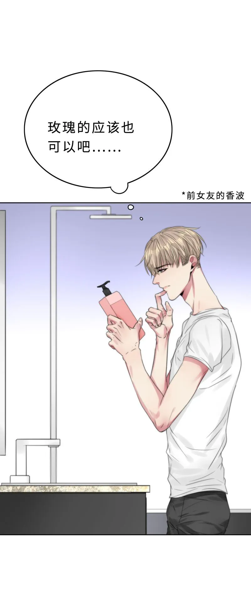 021 例行清洁 第15页