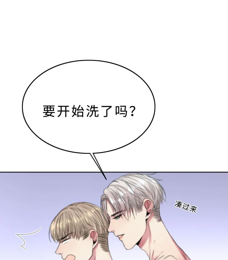 021 例行清洁 第16页