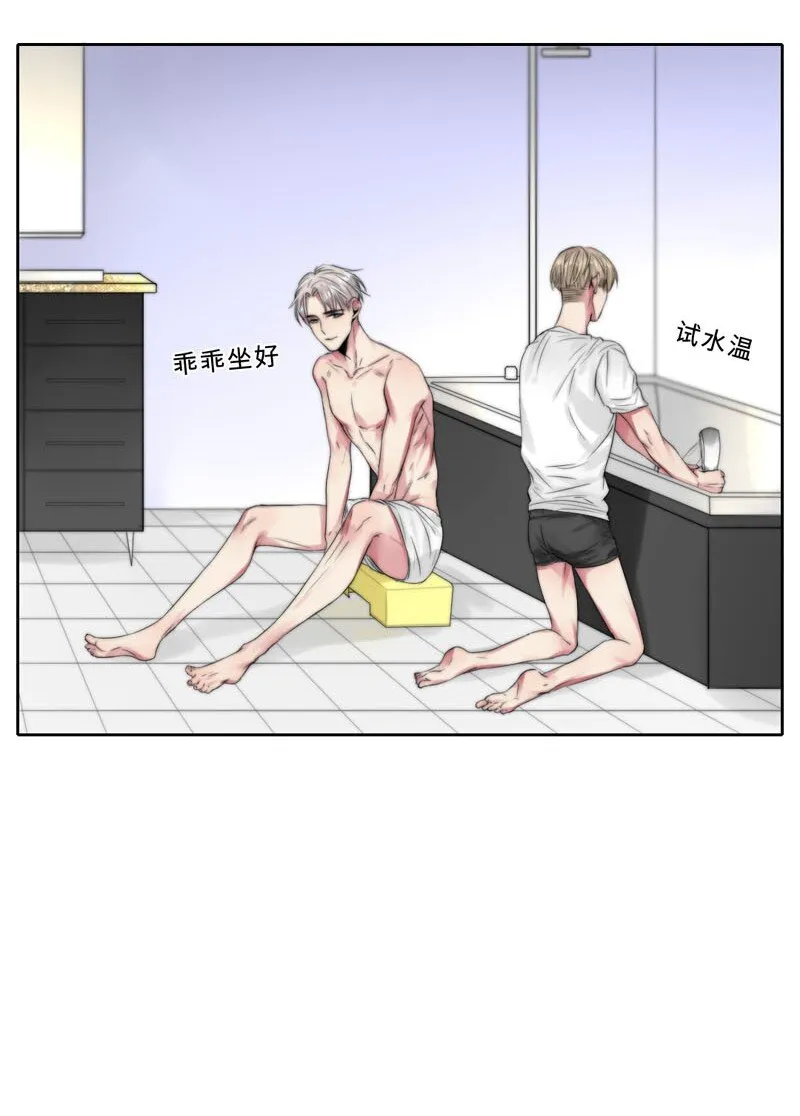 021 例行清洁 第20页