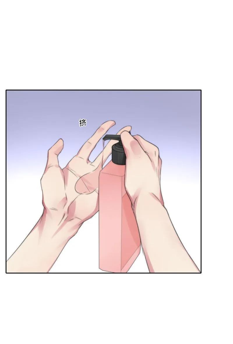 021 例行清洁 第22页