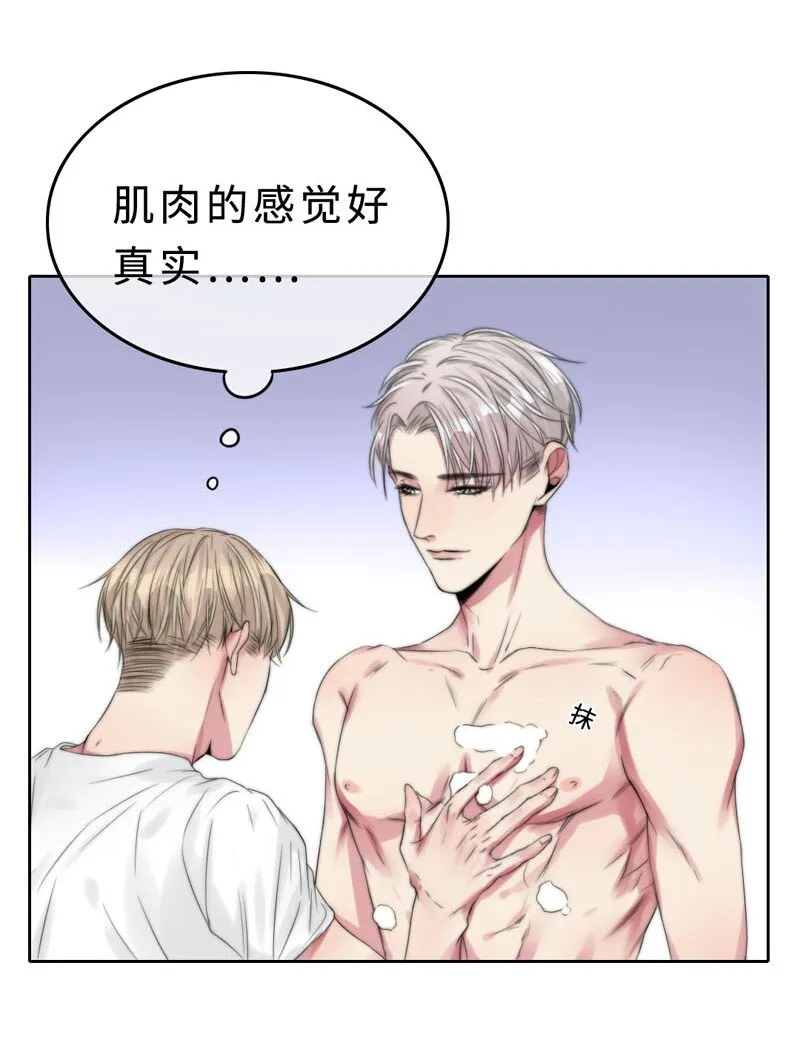 021 例行清洁 第23页