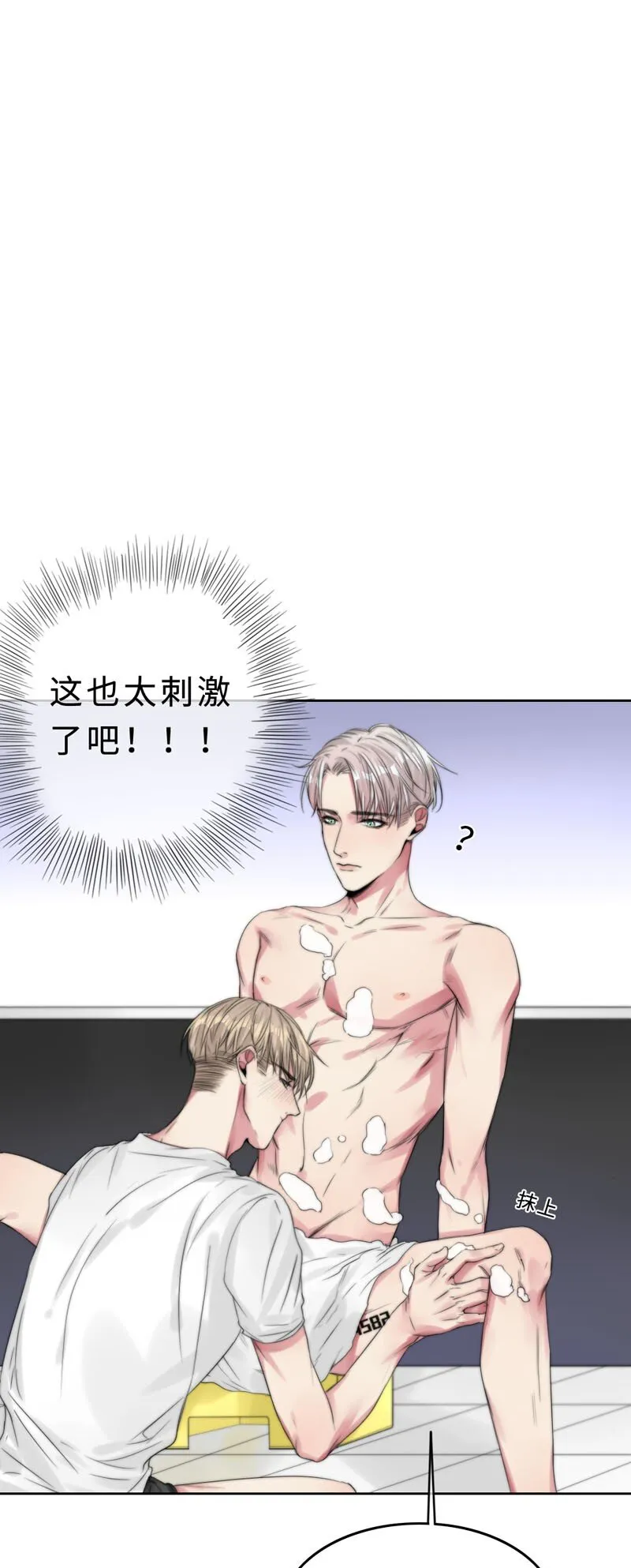 021 例行清洁 第24页