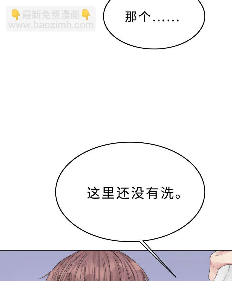 021 例行清洁 第25页