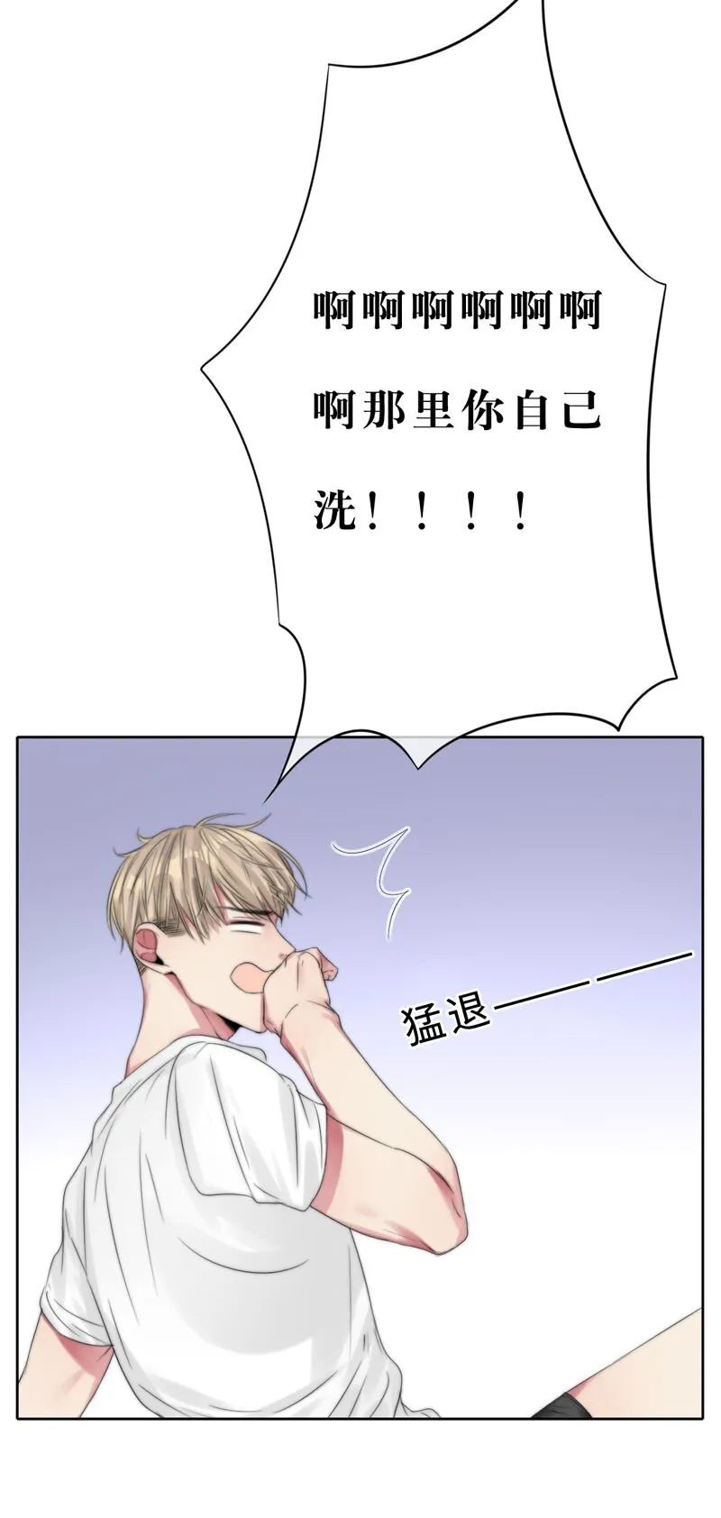 021 例行清洁 第27页