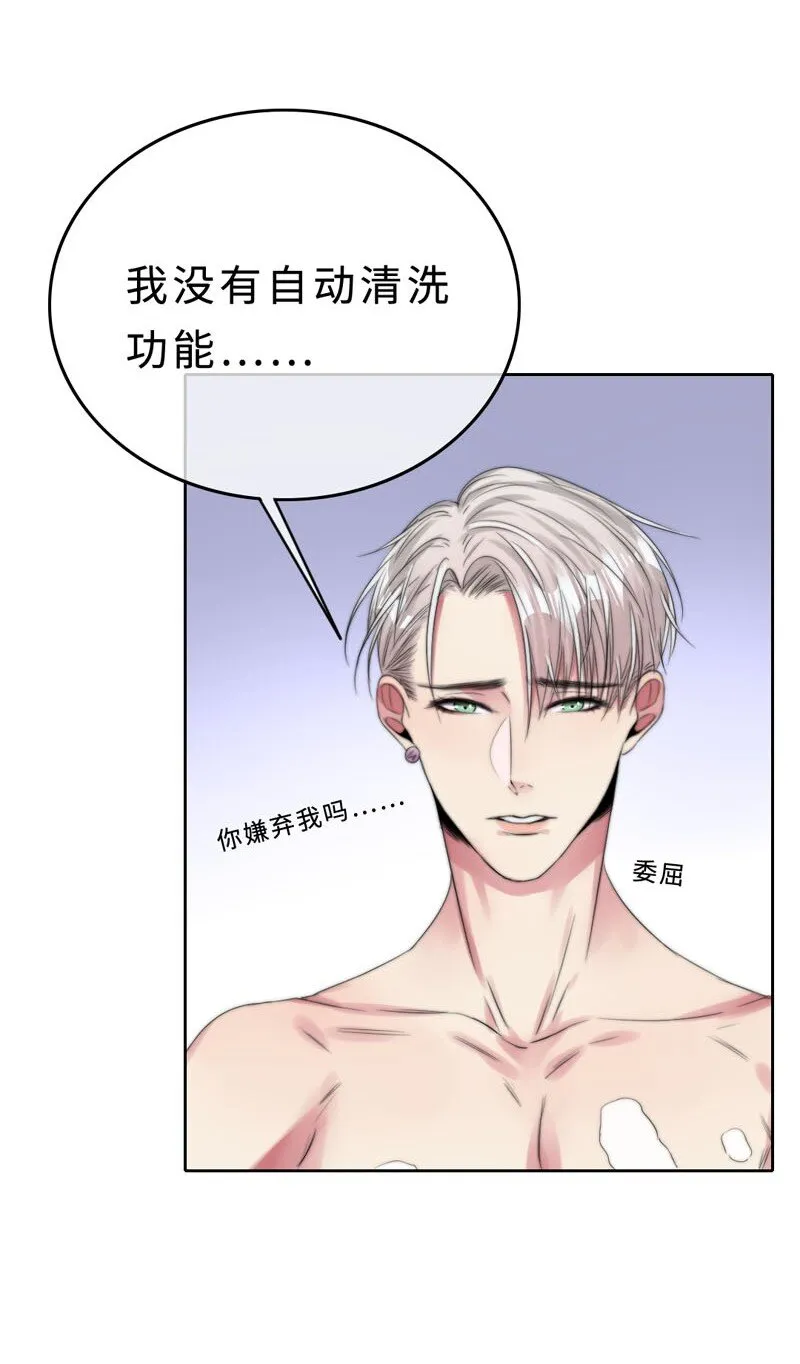 021 例行清洁 第28页