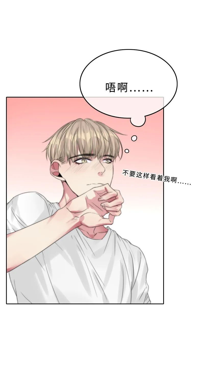 021 例行清洁 第29页