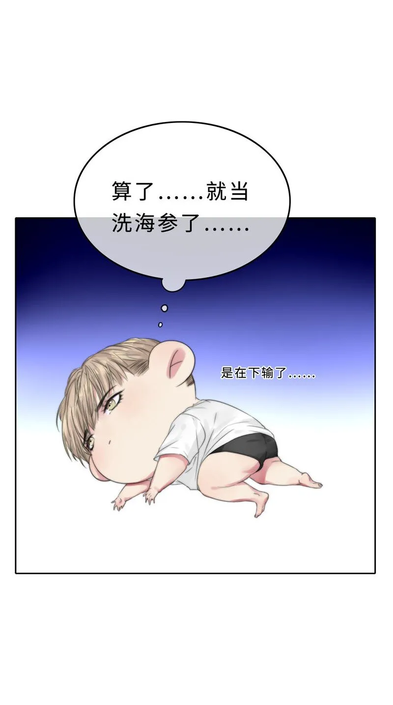 021 例行清洁 第30页