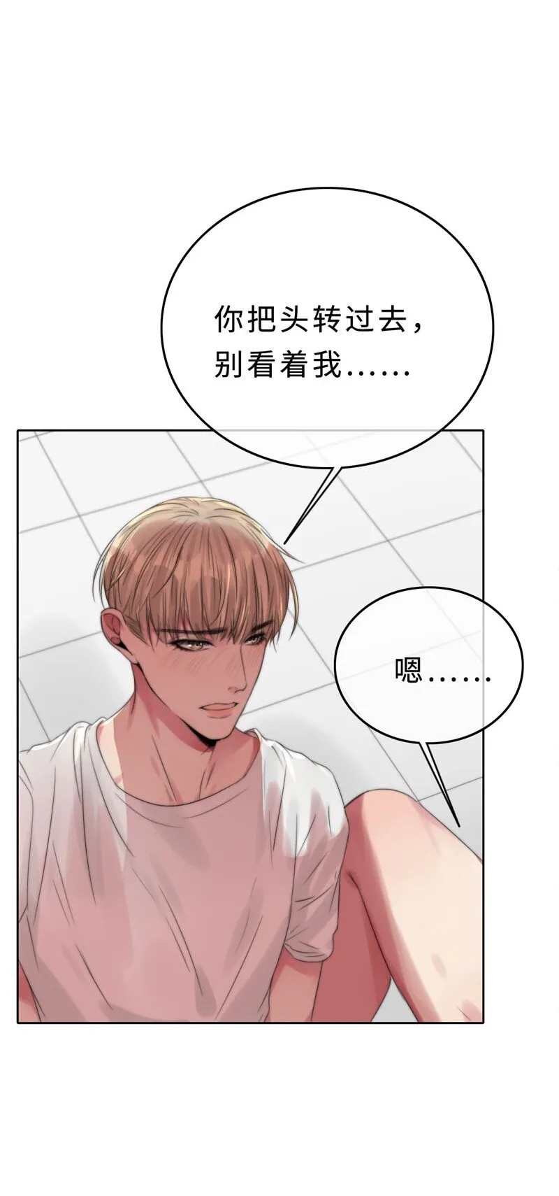021 例行清洁 第31页