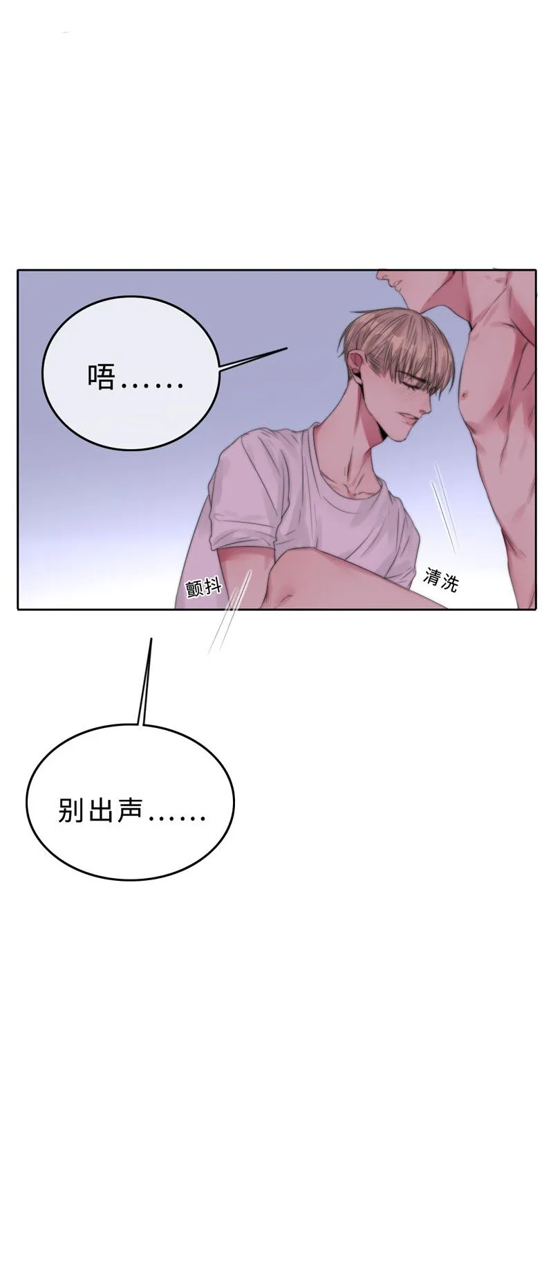 021 例行清洁 第33页
