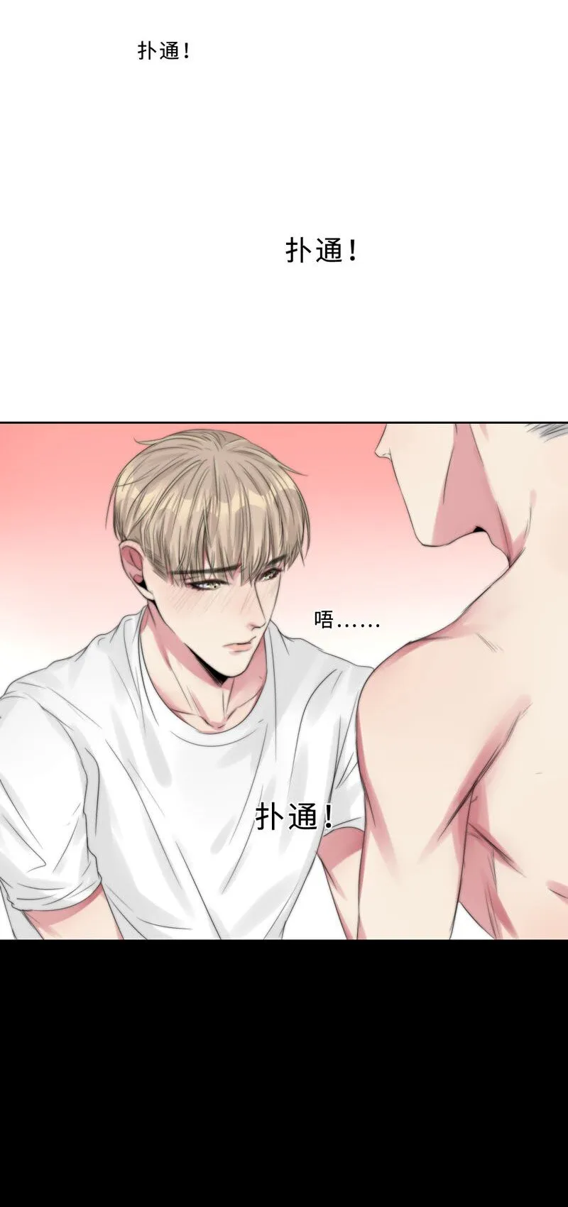 021 例行清洁 第35页