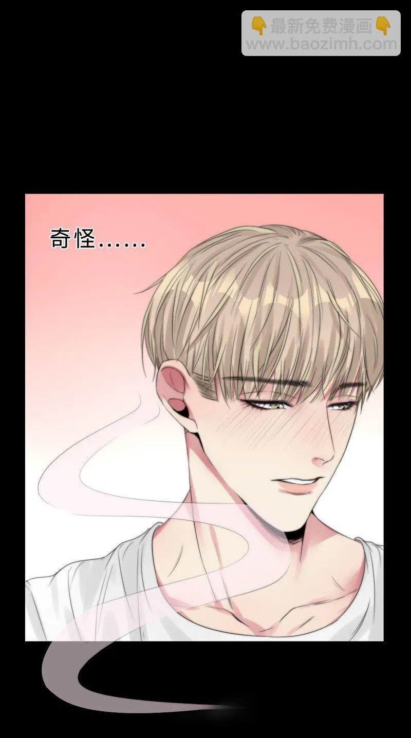 021 例行清洁 第36页
