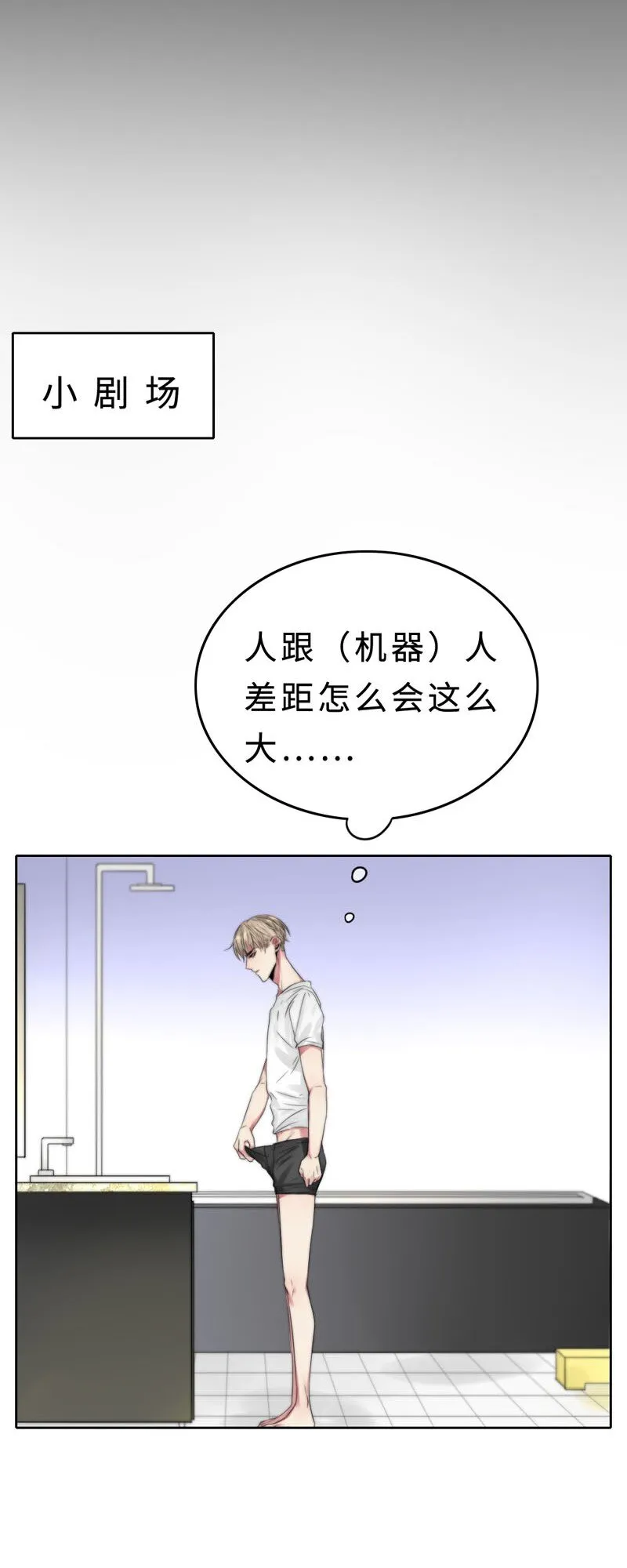 021 例行清洁 第38页