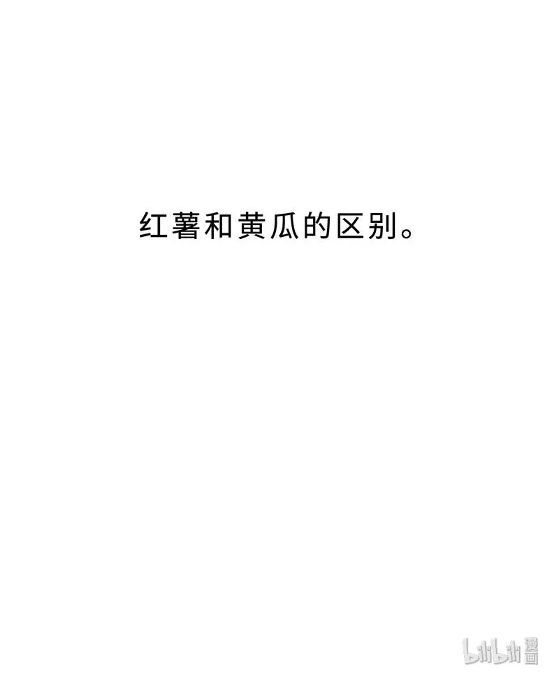 021 例行清洁 第39页