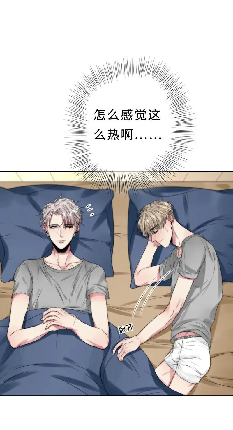 022 意乱情迷 第3页
