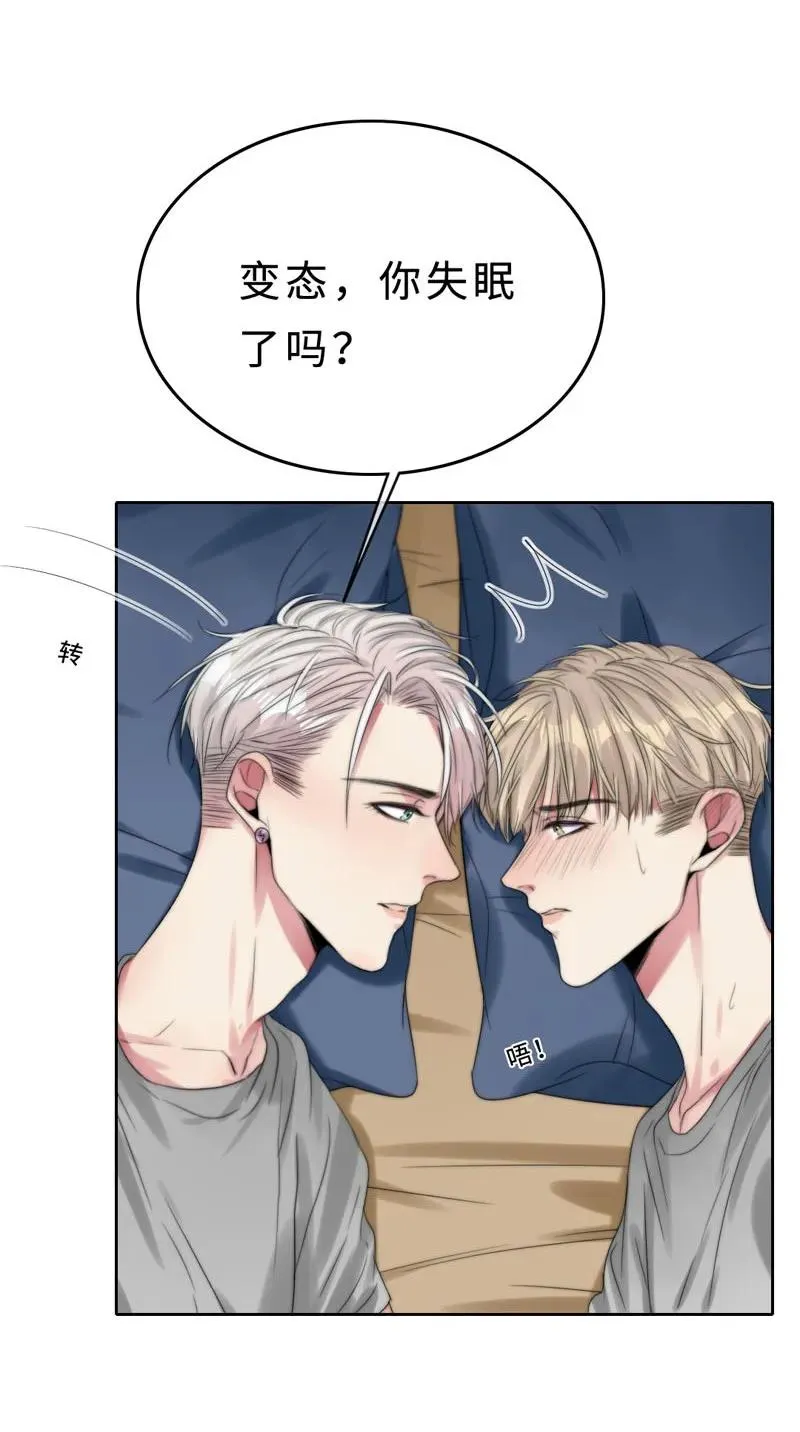 022 意乱情迷 第4页