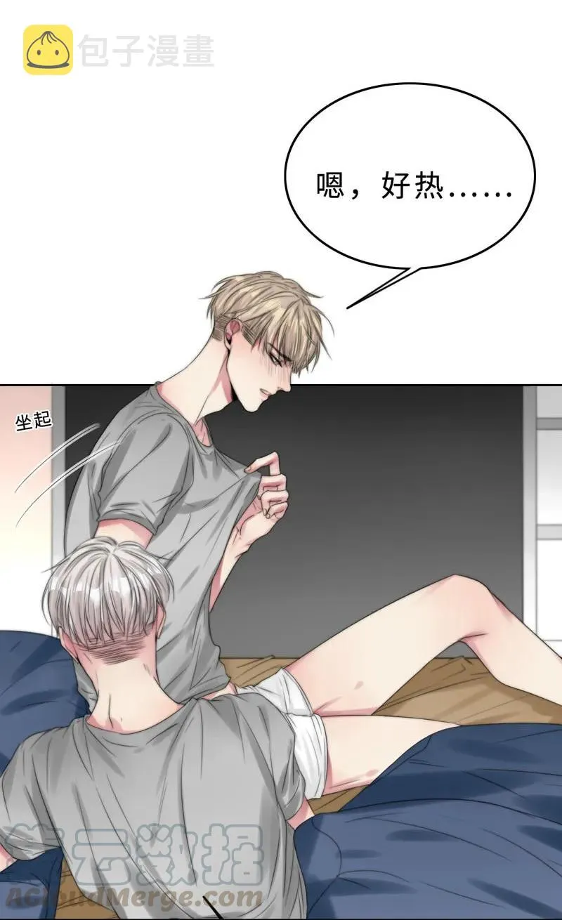 022 意乱情迷 第5页